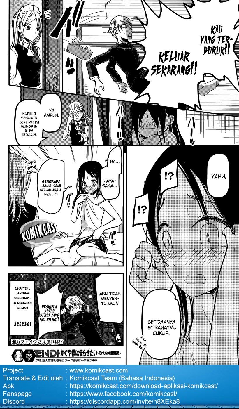 kaguya-sama-wa-kokurasetai-tensai-tachi-no-renai-zunousen - Chapter: 35