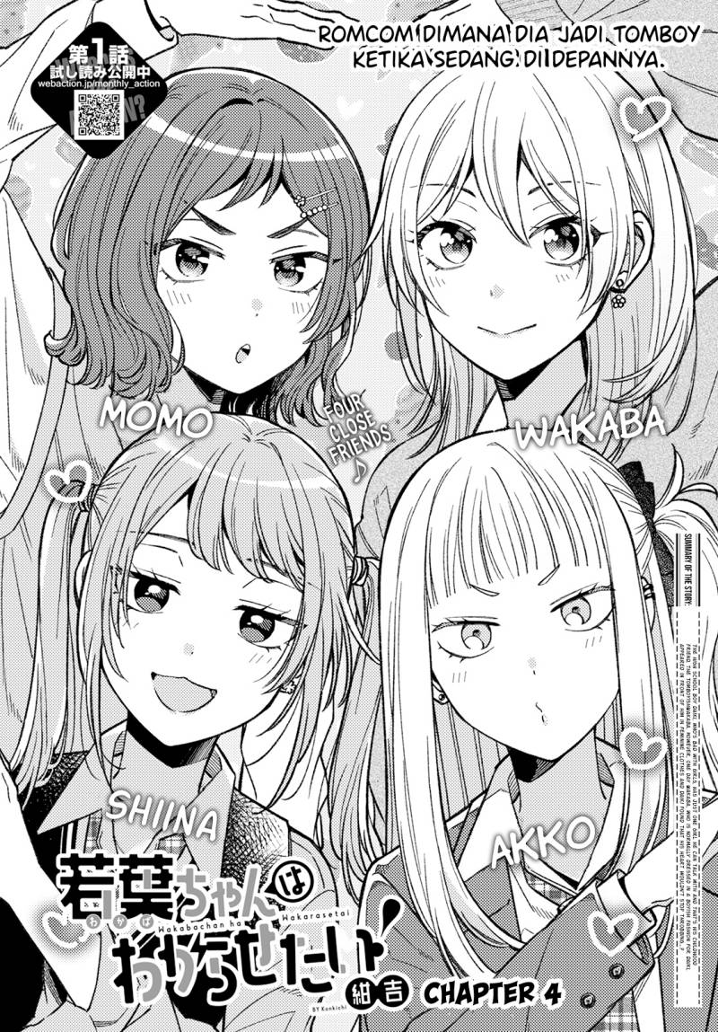 wakaba-chan-wa-wakarasetai - Chapter: 4