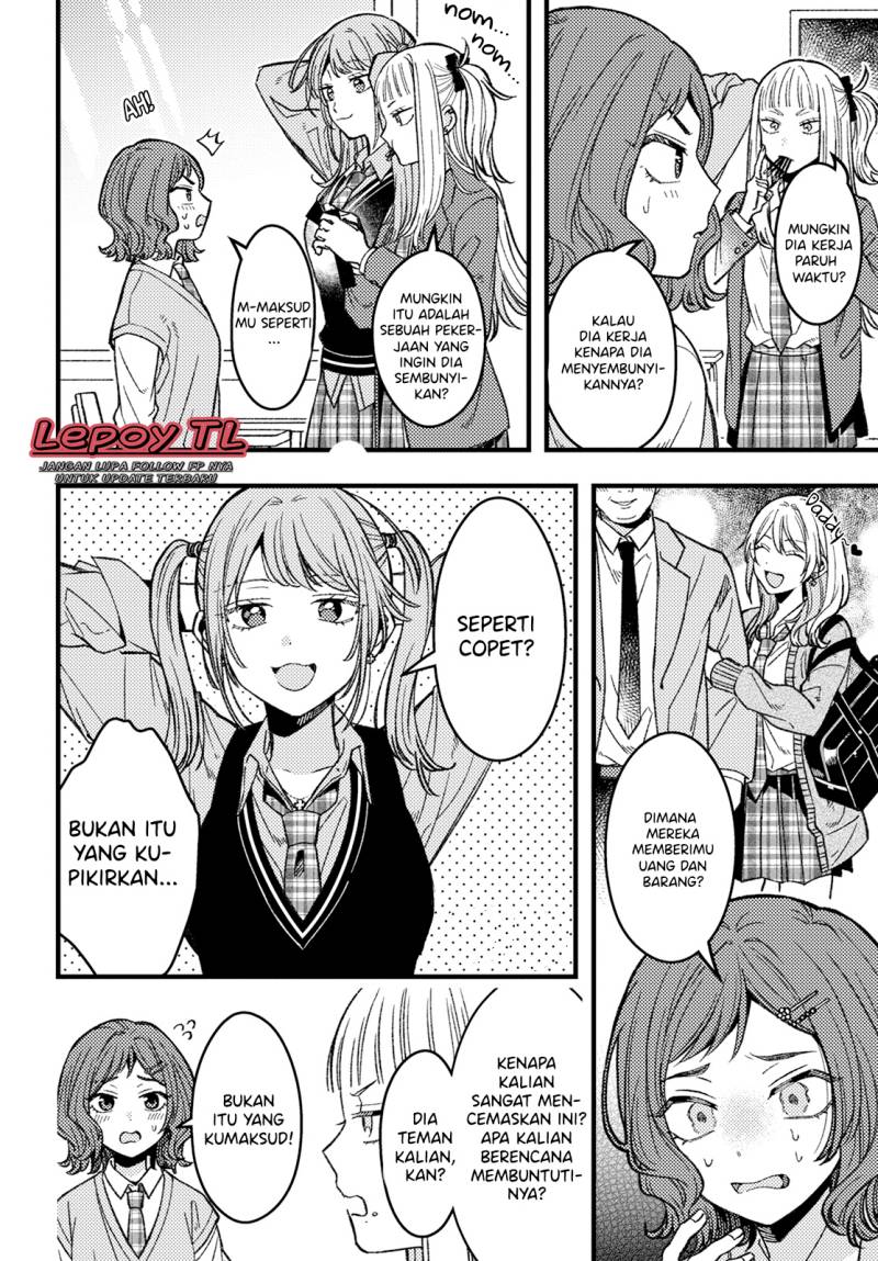 wakaba-chan-wa-wakarasetai - Chapter: 4