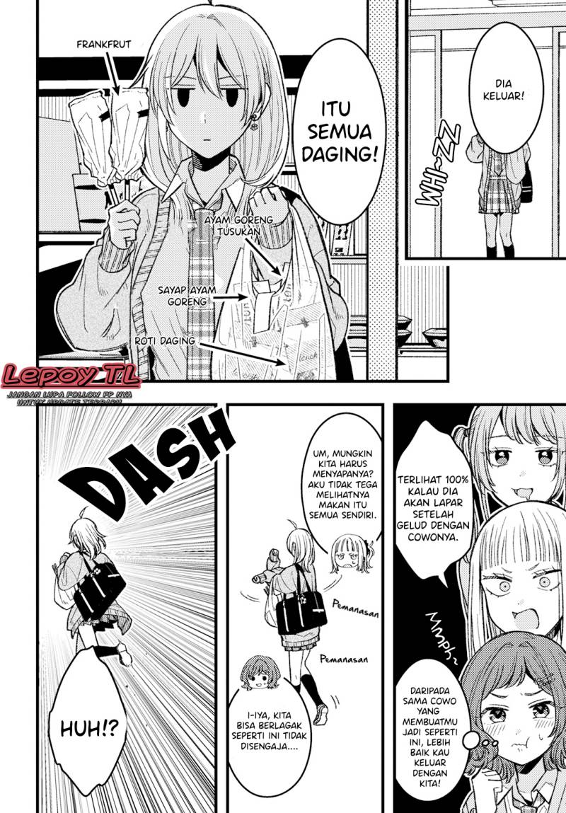 wakaba-chan-wa-wakarasetai - Chapter: 4