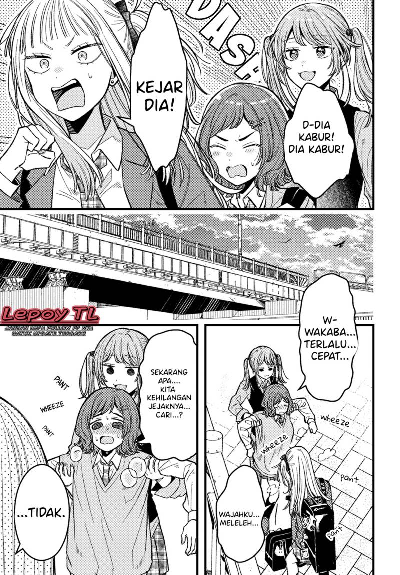 wakaba-chan-wa-wakarasetai - Chapter: 4