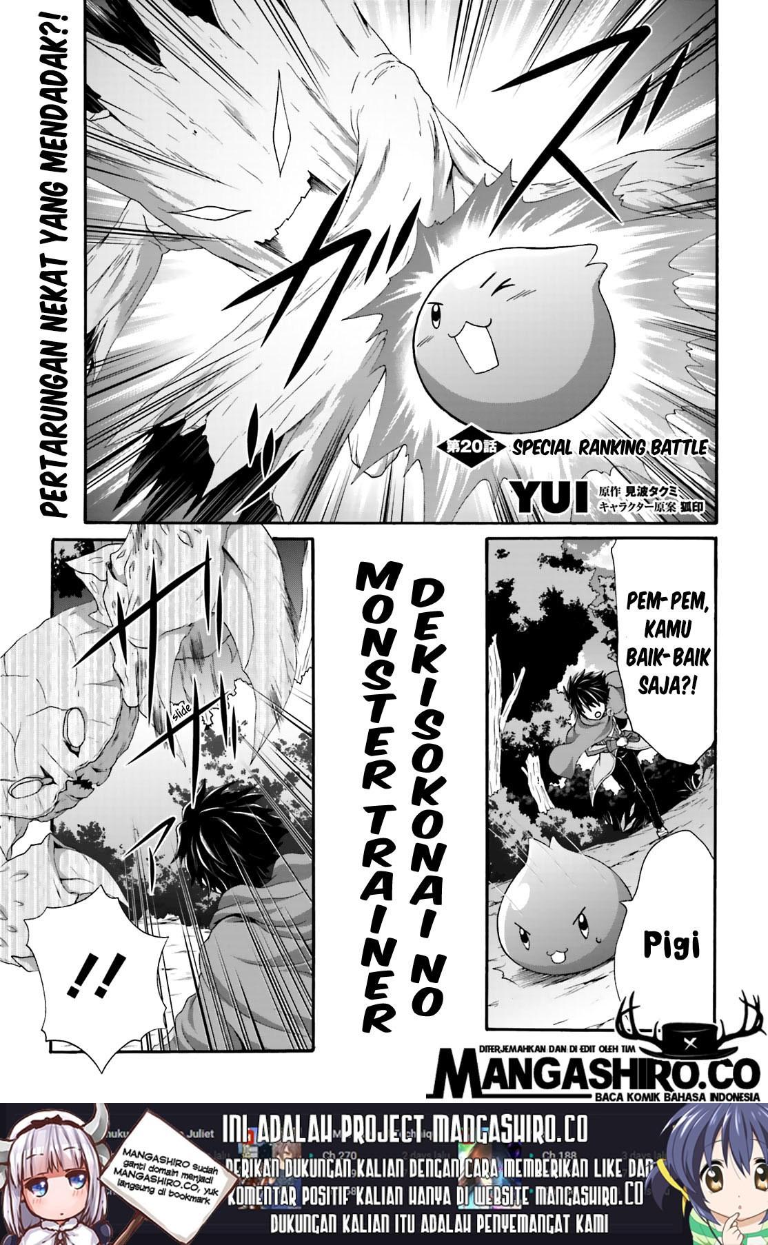 dekisokonai-no-monster-trainer - Chapter: 20