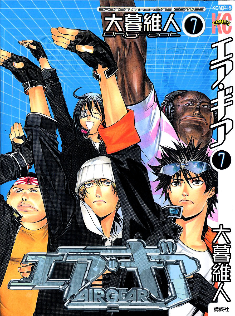 air-gear - Chapter: 51