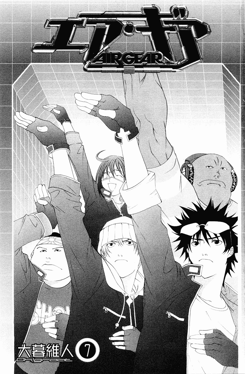 air-gear - Chapter: 51