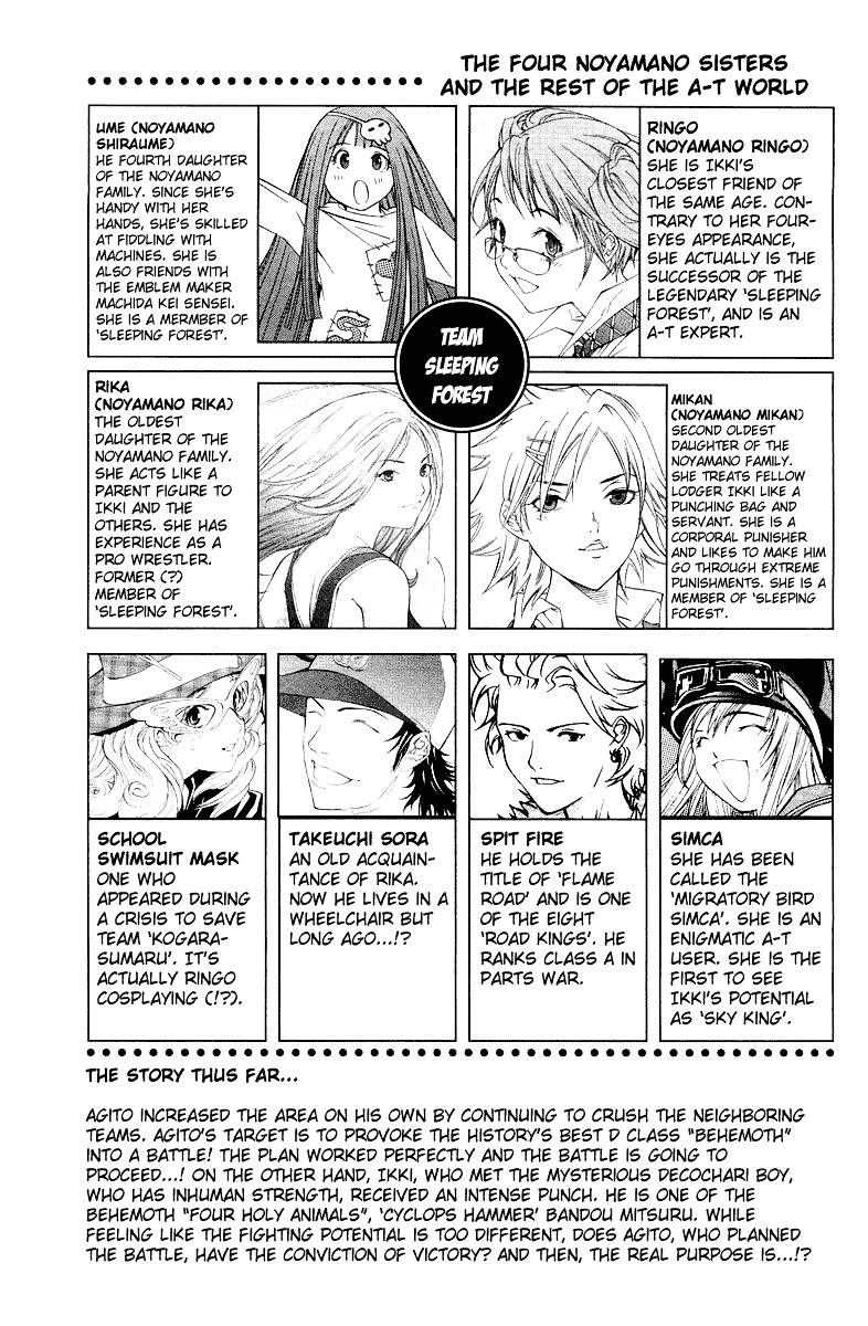 air-gear - Chapter: 51