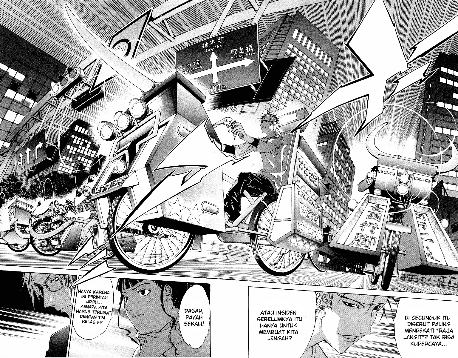air-gear - Chapter: 51