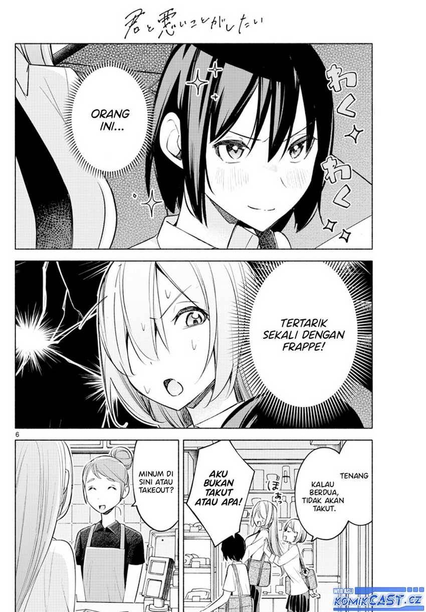 kimi-to-warui-koto-ga-shitai - Chapter: 25