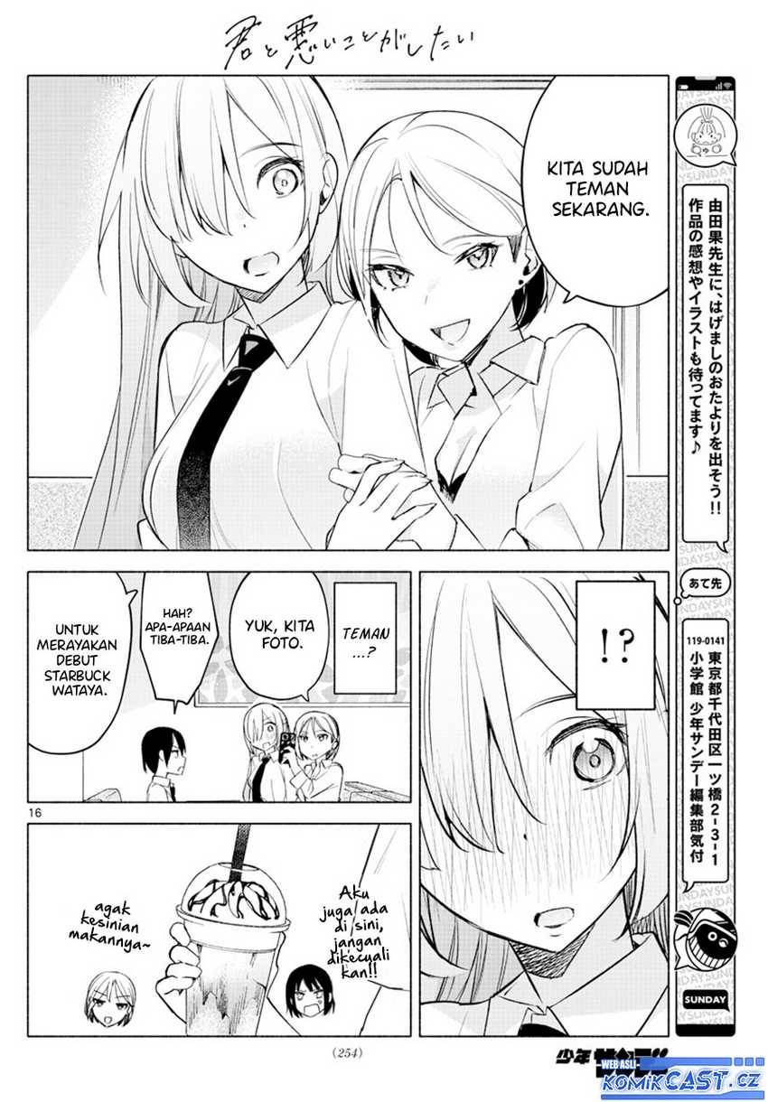 kimi-to-warui-koto-ga-shitai - Chapter: 25