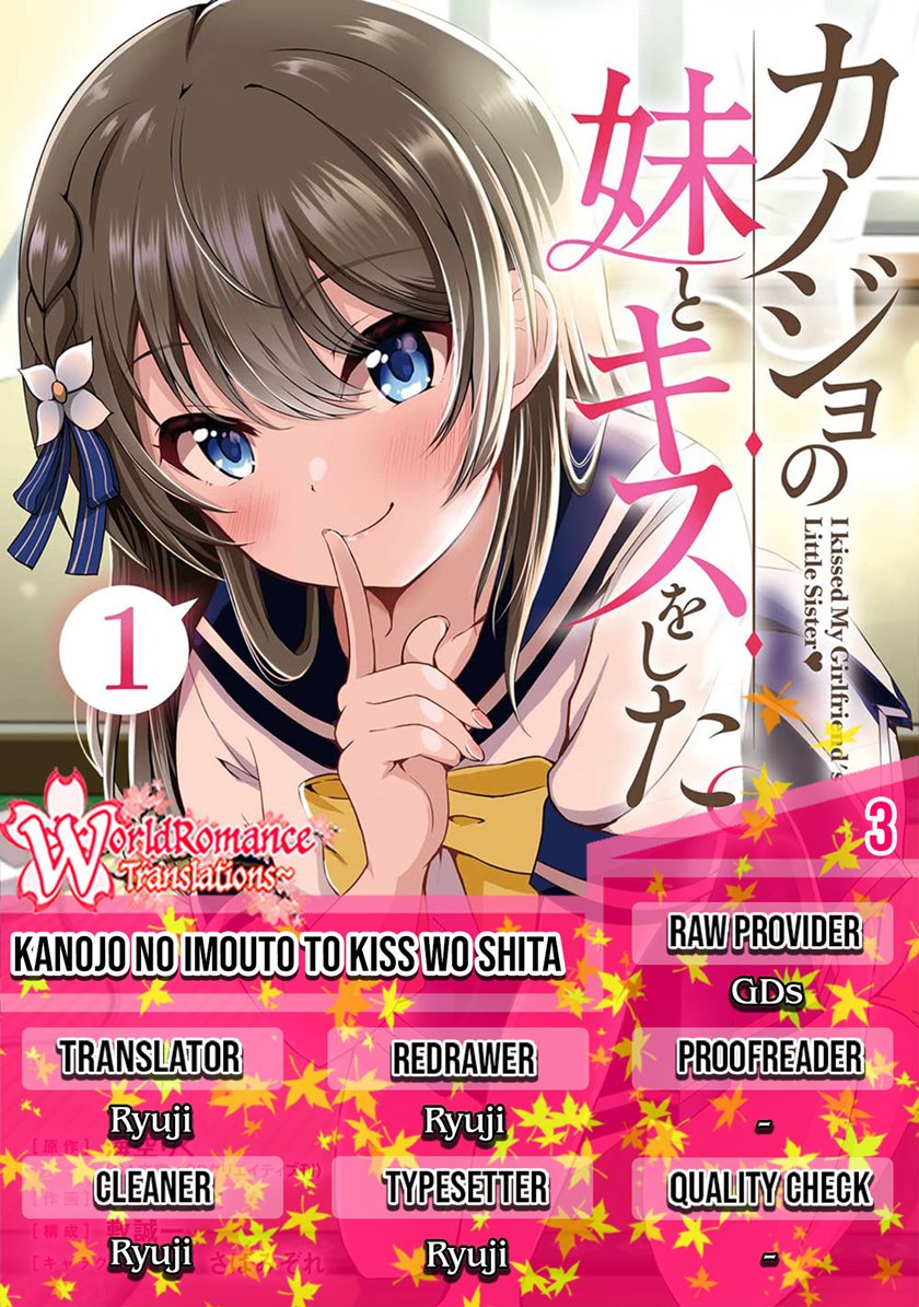 kanojo-no-imouto-to-kisu-wo-shita - Chapter: 3