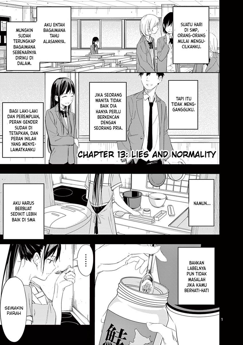 trap-heroine - Chapter: 13