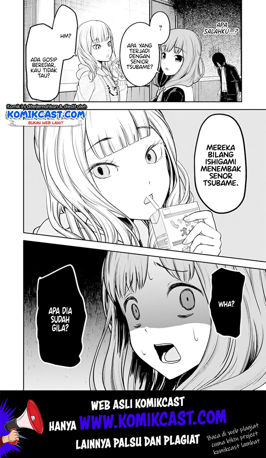 kaguya-sama-wa-kokurasetai-tensai-tachi-no-renai-zunousen - Chapter: 130