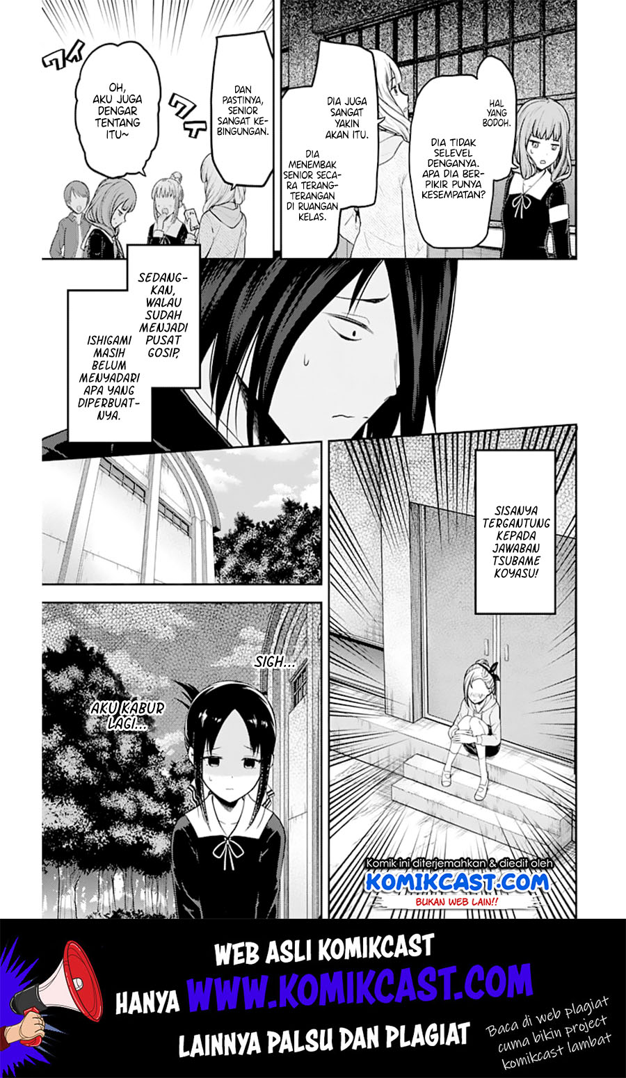 kaguya-sama-wa-kokurasetai-tensai-tachi-no-renai-zunousen - Chapter: 130