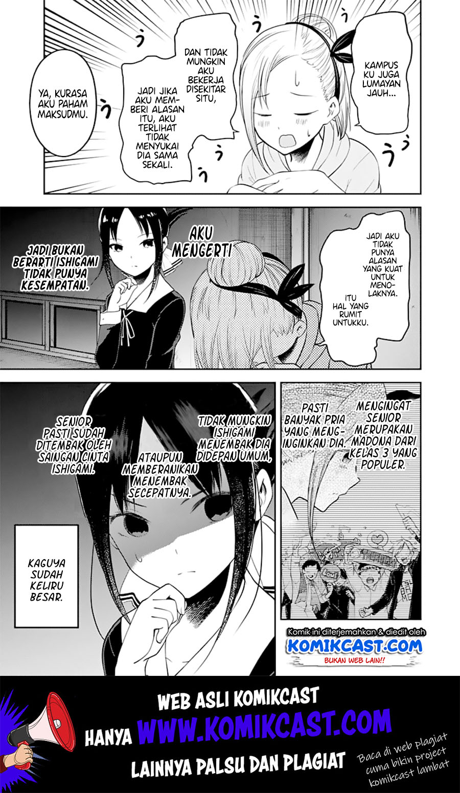 kaguya-sama-wa-kokurasetai-tensai-tachi-no-renai-zunousen - Chapter: 130