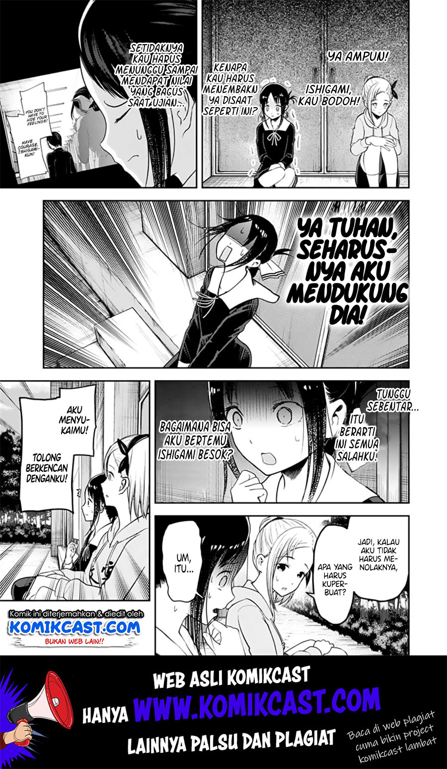 kaguya-sama-wa-kokurasetai-tensai-tachi-no-renai-zunousen - Chapter: 130