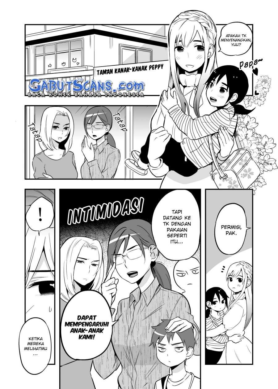 the-story-of-my-husbands-cute-crossdressing - Chapter: 11