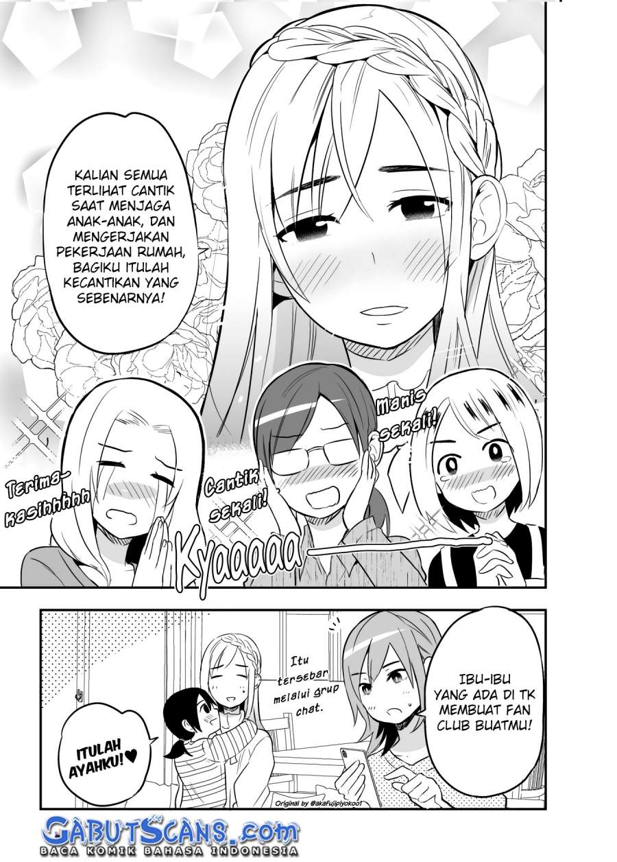 the-story-of-my-husbands-cute-crossdressing - Chapter: 11