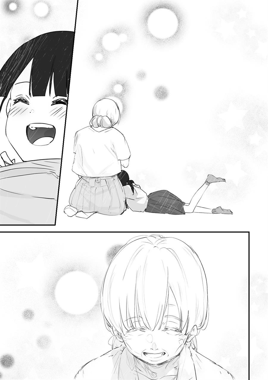 kaii-san-to-ore - Chapter: 47
