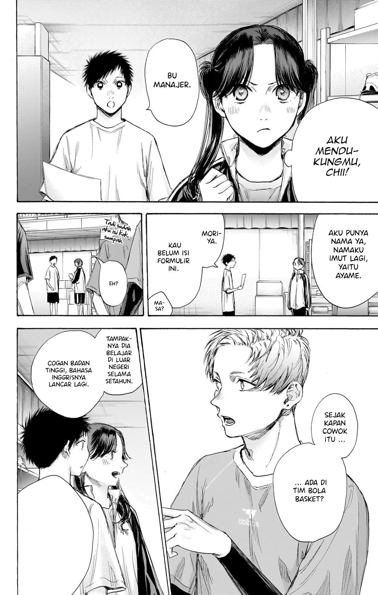 ao-no-hako - Chapter: 69