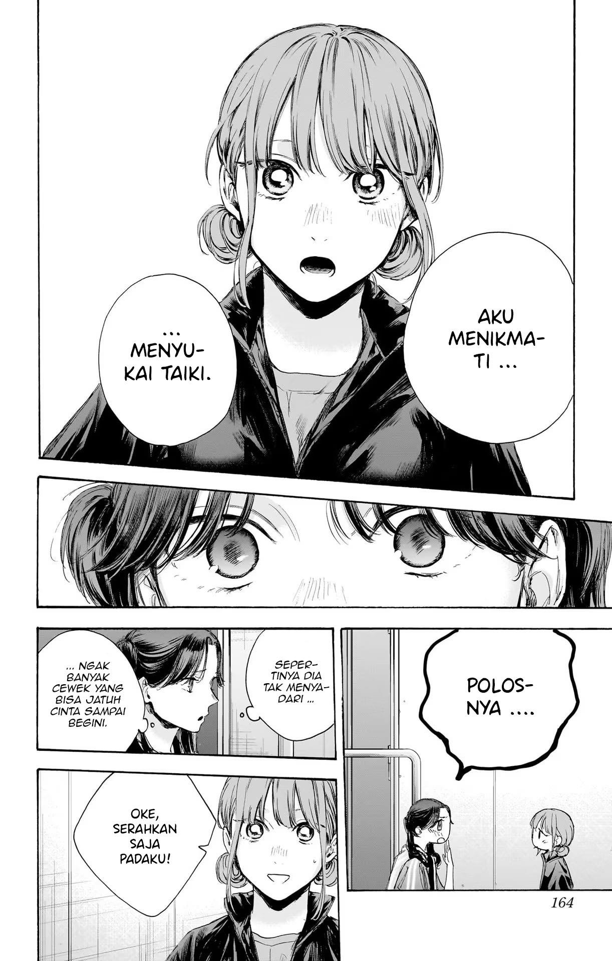 ao-no-hako - Chapter: 69