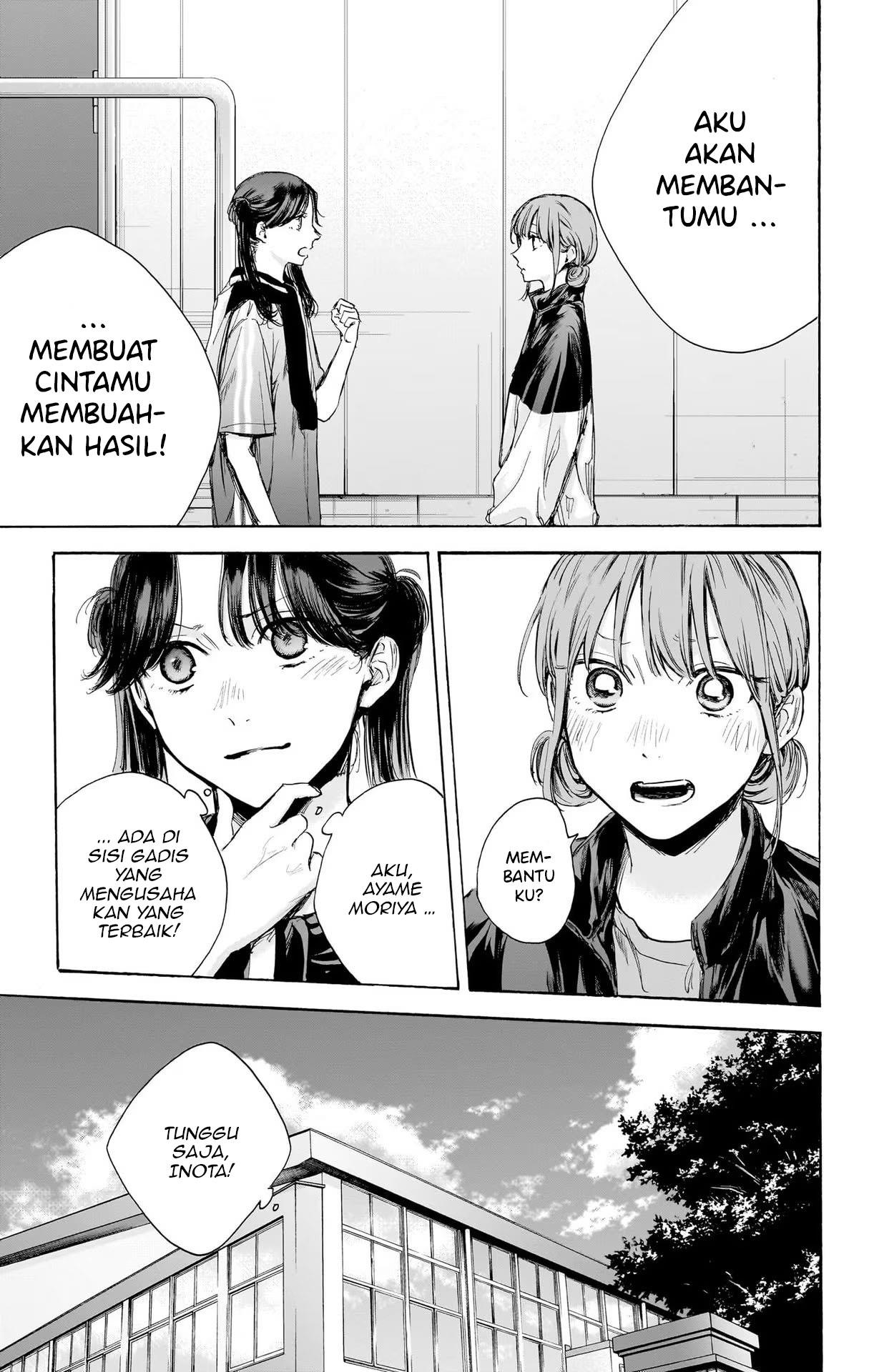 ao-no-hako - Chapter: 69