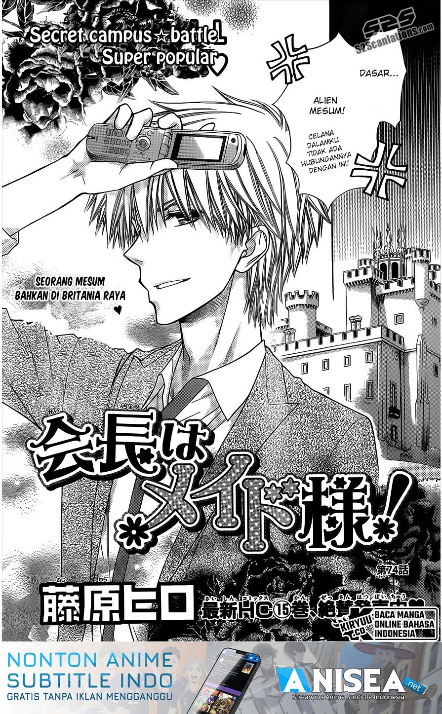 kaichou-wa-maid-sama - Chapter: 74