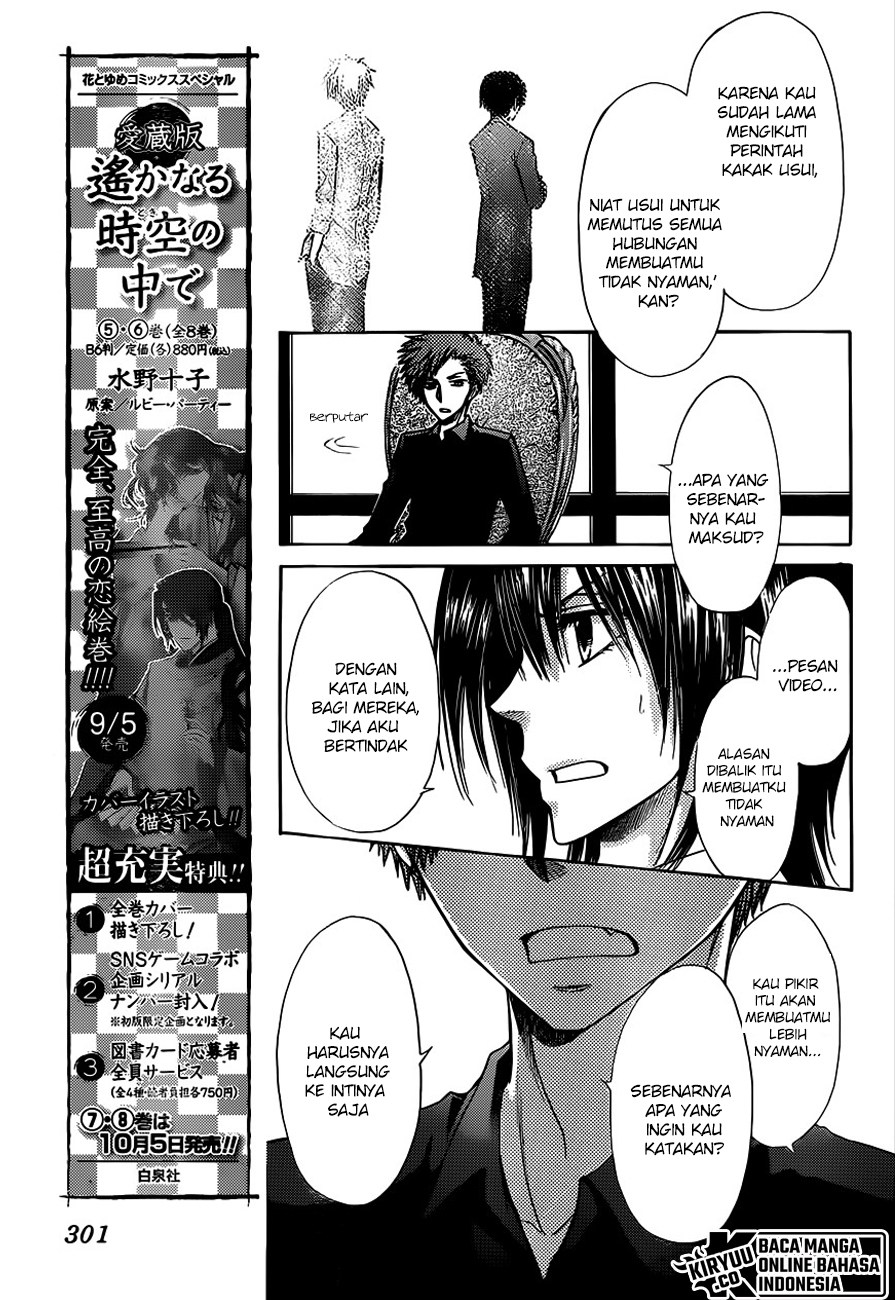 kaichou-wa-maid-sama - Chapter: 74