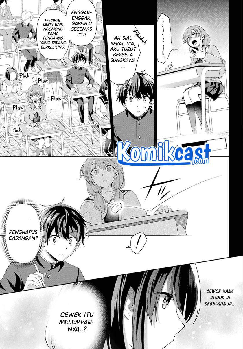 genjitsu-de-love-comedy-dekinai-to-dare-ga-kimeta - Chapter: 2.5