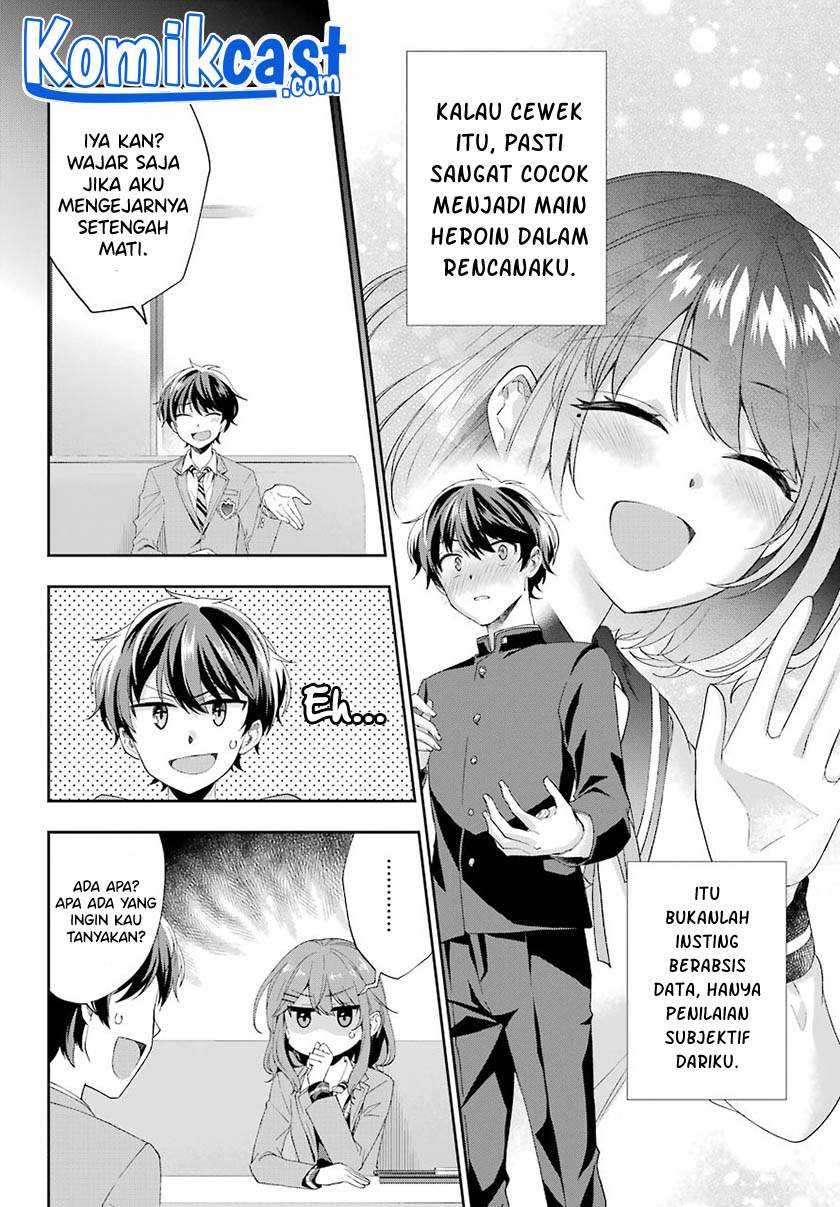 genjitsu-de-love-comedy-dekinai-to-dare-ga-kimeta - Chapter: 2.5