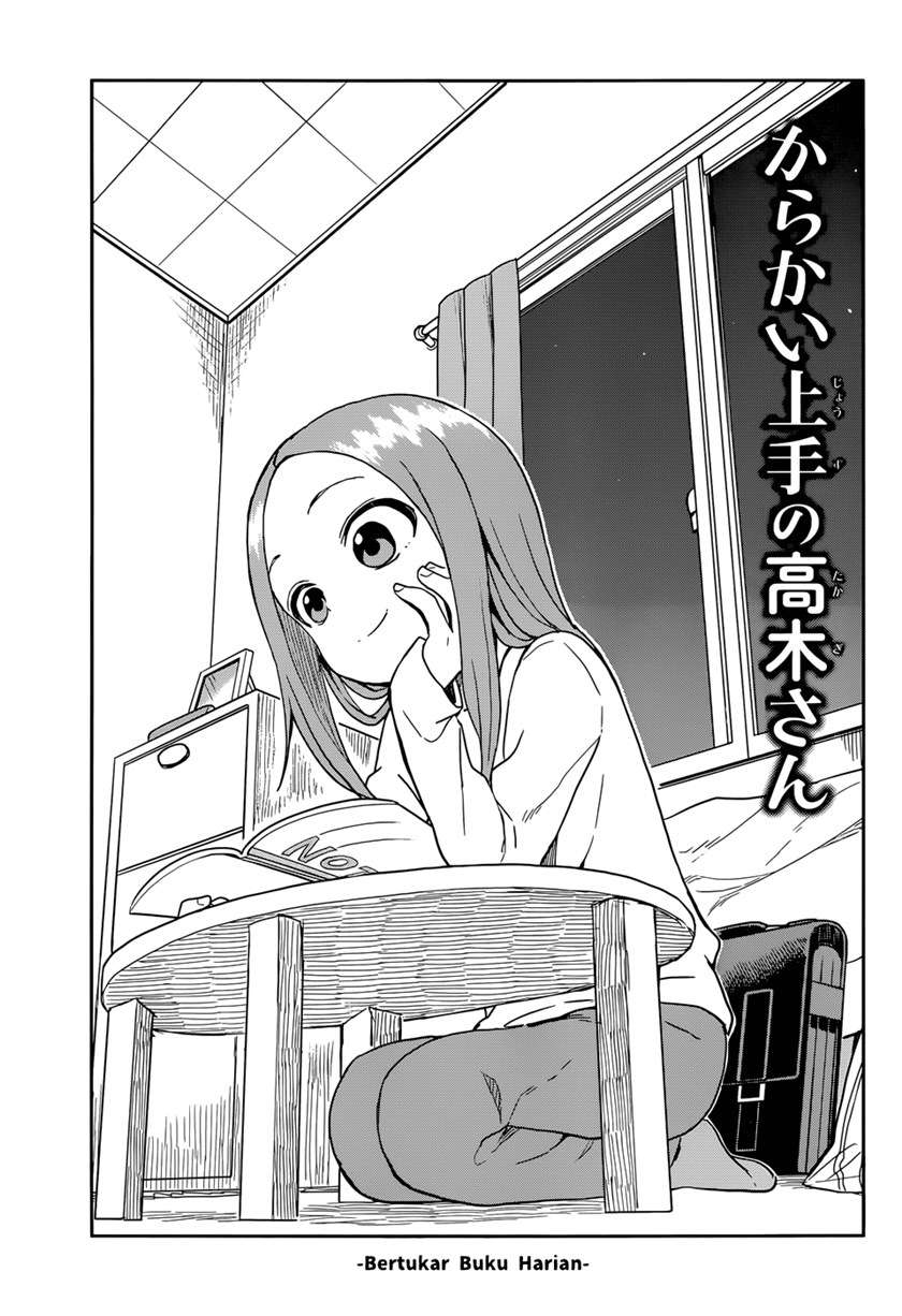 karakai-jouzu-no-takagi-san - Chapter: 136