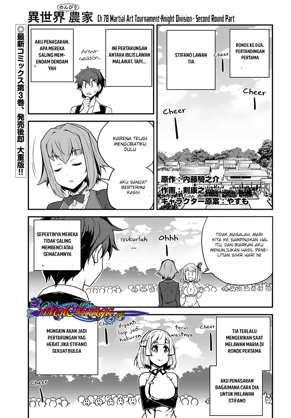 isekai-nonbiri-nouka - Chapter: 78