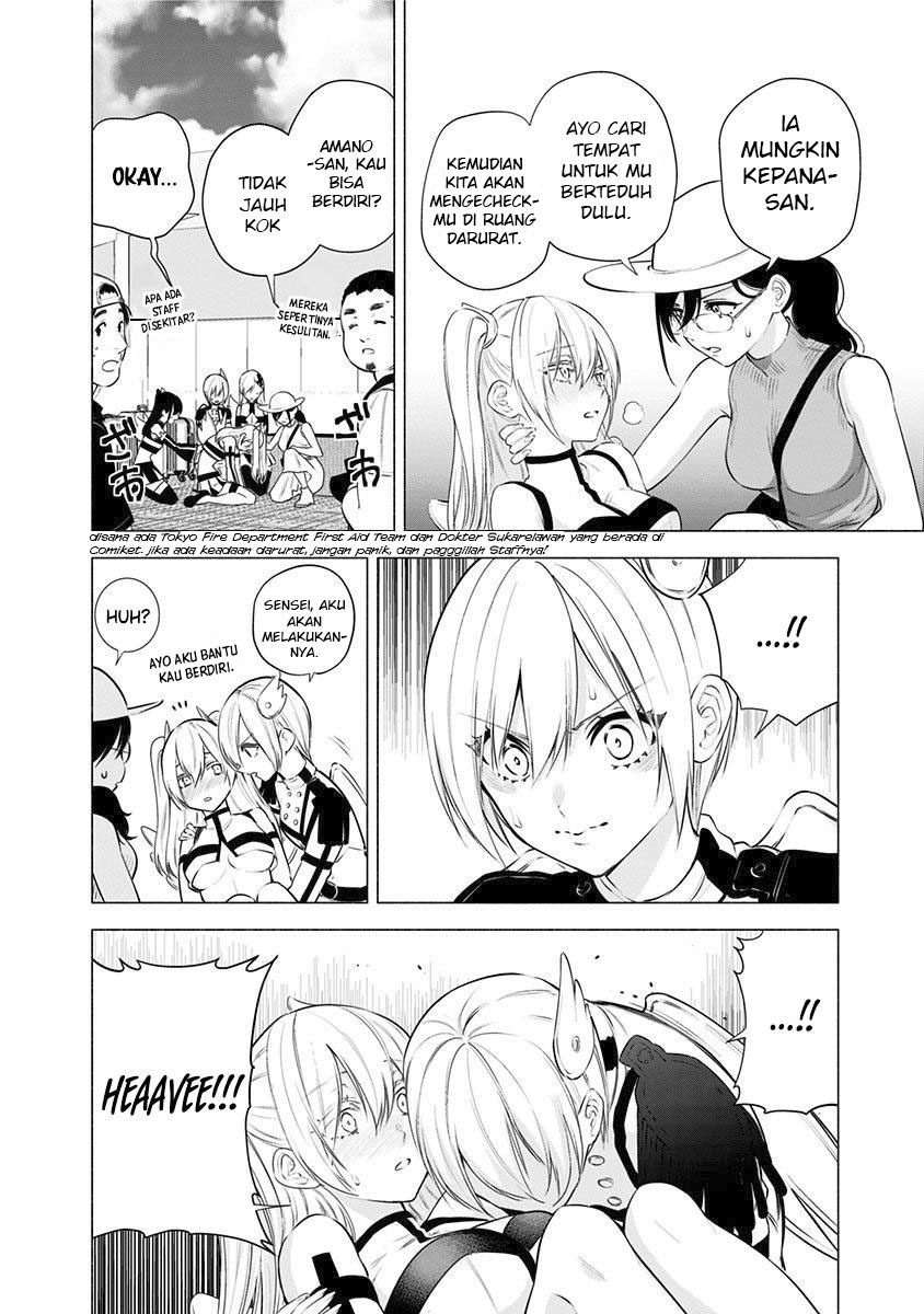 5-dimensional-seduction - Chapter: 55