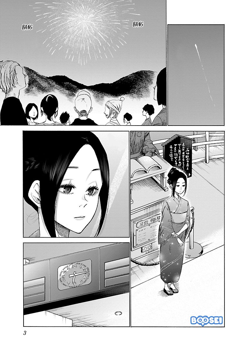 cigarette-cherry - Chapter: 13