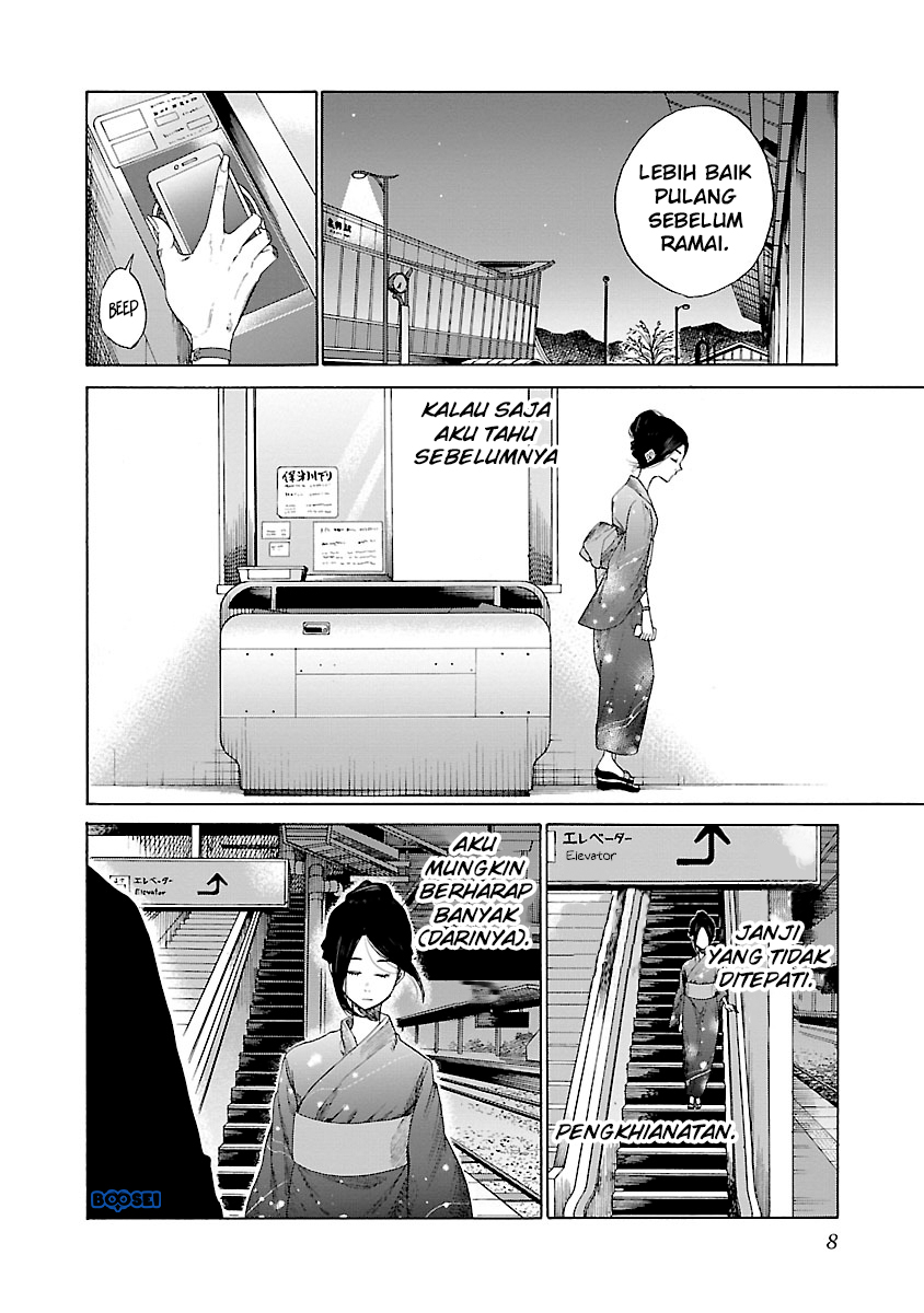 cigarette-cherry - Chapter: 13