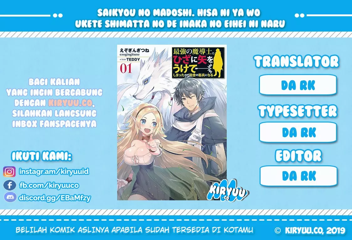 saikyou-no-madoshi-hisa-ni-ya-wo-ukete-shimatta-no-de-inaka-no-eihei-ni-naru - Chapter: 01.3