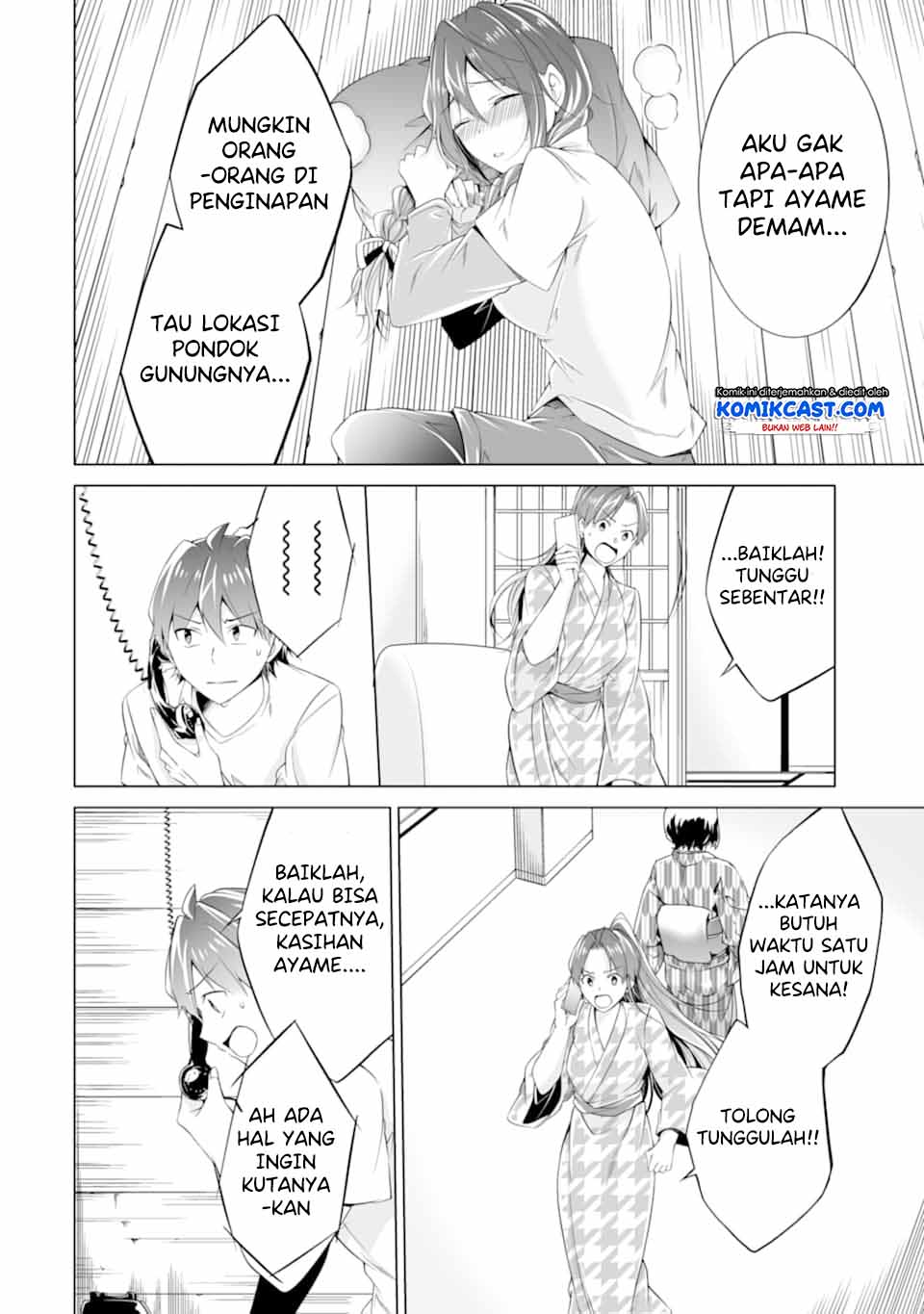 chuuko-demo-koi-ga-shitai - Chapter: 58