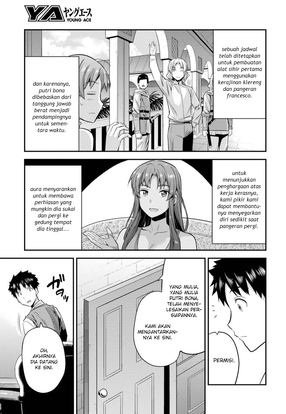 risou-no-himo-seikatsu - Chapter: 22