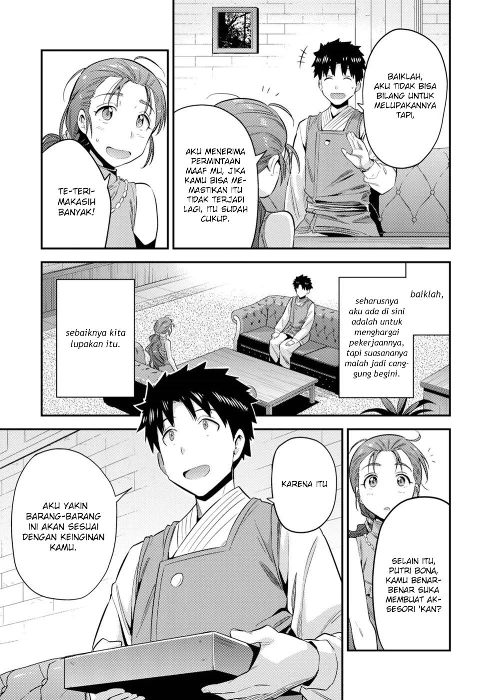 risou-no-himo-seikatsu - Chapter: 22