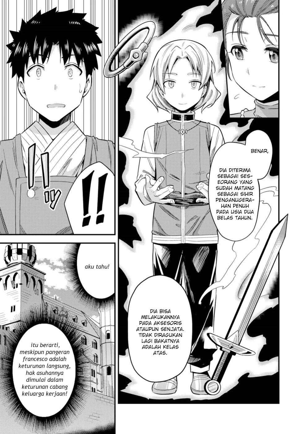 risou-no-himo-seikatsu - Chapter: 22