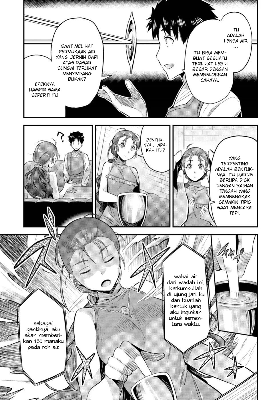 risou-no-himo-seikatsu - Chapter: 22