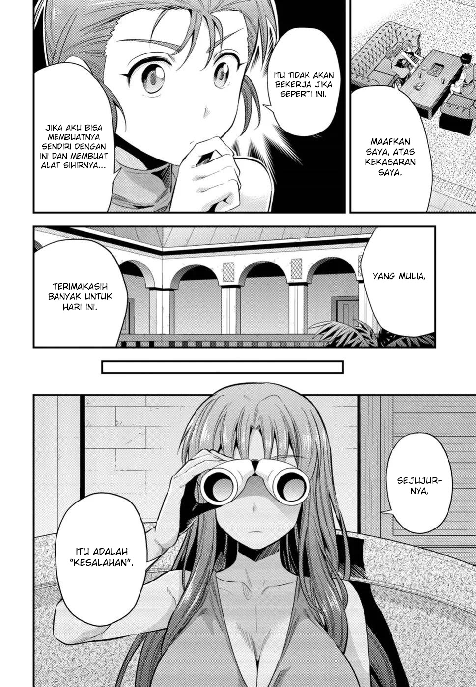 risou-no-himo-seikatsu - Chapter: 22