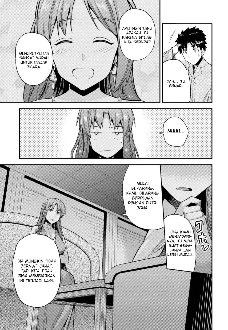 risou-no-himo-seikatsu - Chapter: 22