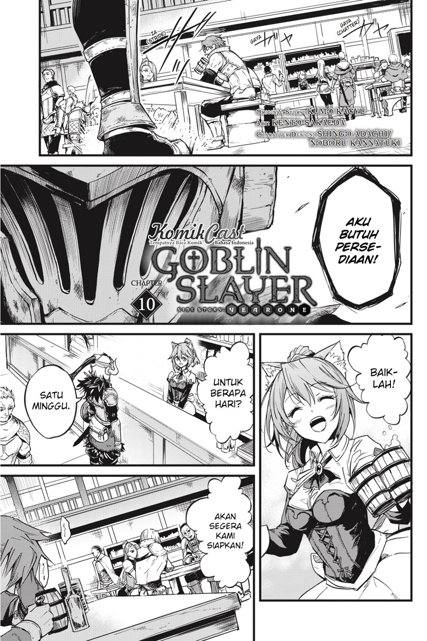 goblin-slayer-side-story-year-one - Chapter: 10