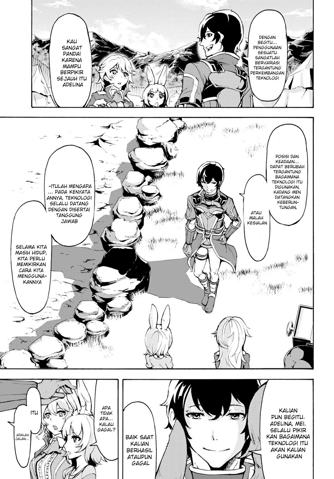 inaka-no-home-center-otoko-no-jiyuu-na-isekai-seikatsu - Chapter: 11