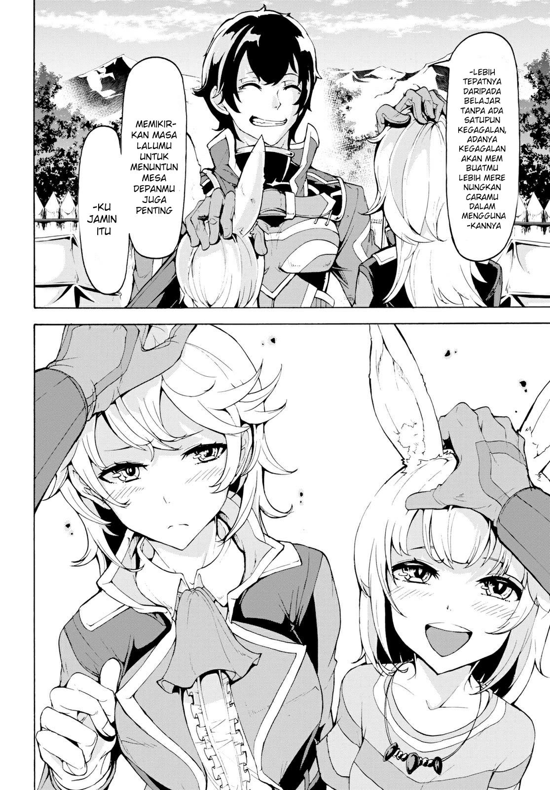 inaka-no-home-center-otoko-no-jiyuu-na-isekai-seikatsu - Chapter: 11