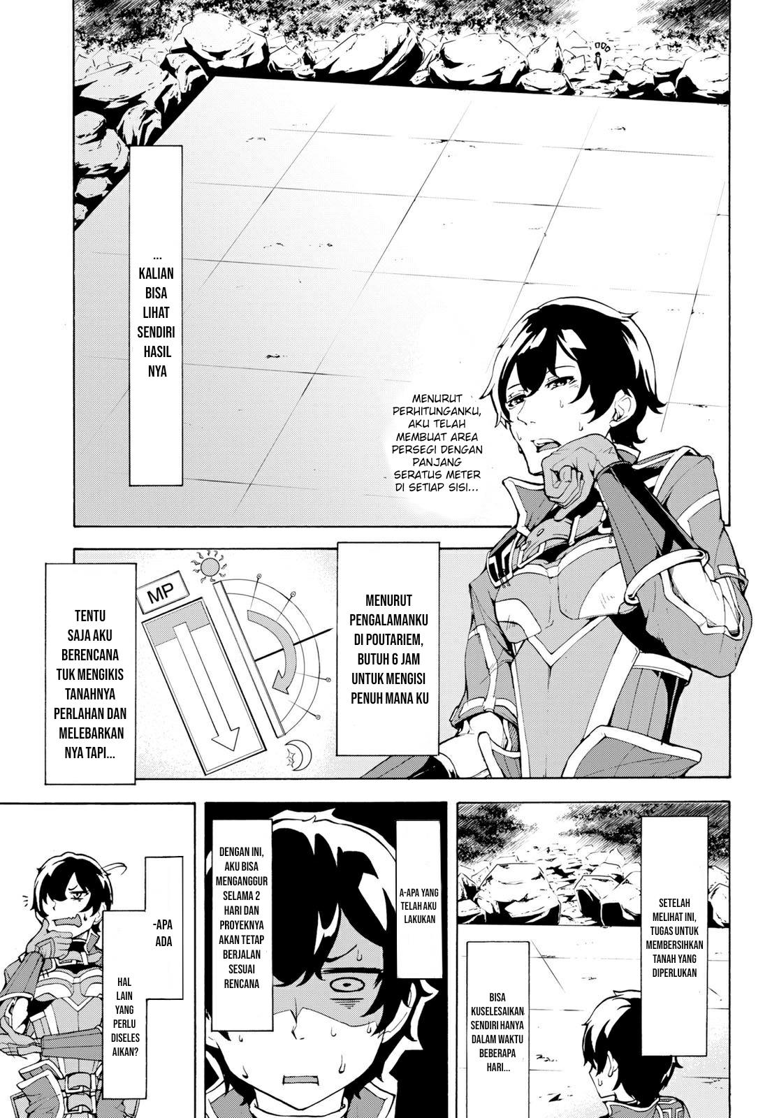 inaka-no-home-center-otoko-no-jiyuu-na-isekai-seikatsu - Chapter: 11