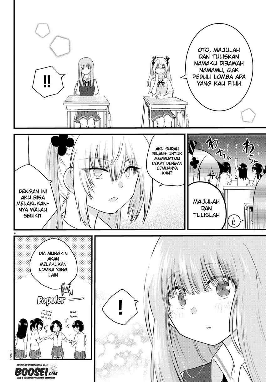 koe-ga-dasenai-shoujo-wa-kanojo-ga-yasashisugiru-to-omotte-iru - Chapter: 29