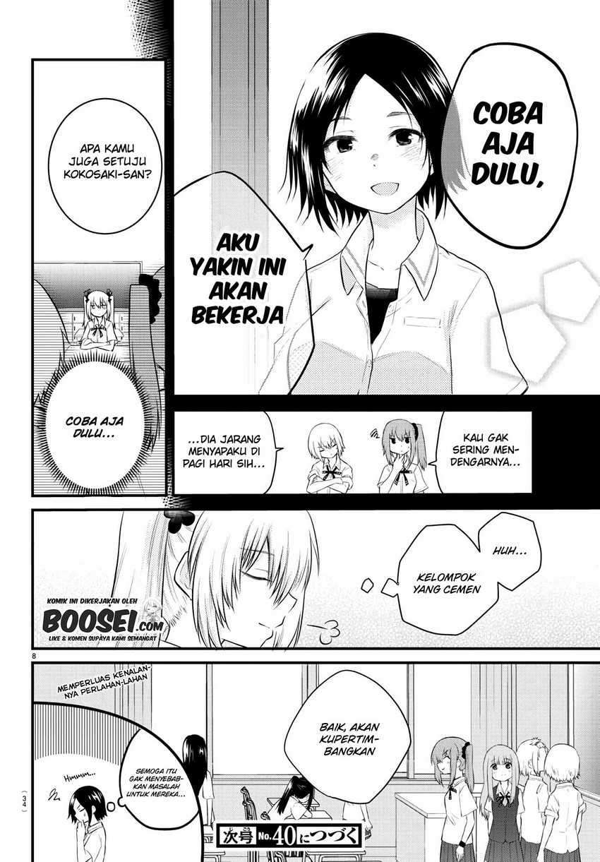 koe-ga-dasenai-shoujo-wa-kanojo-ga-yasashisugiru-to-omotte-iru - Chapter: 29