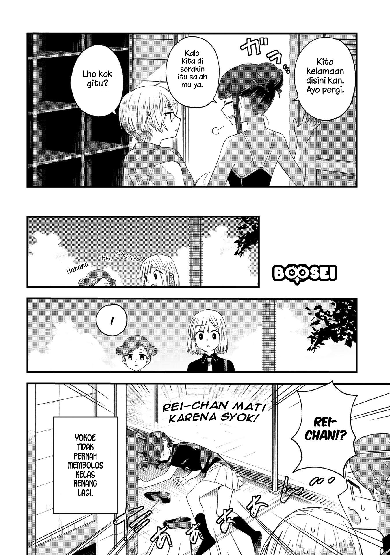 school-zone - Chapter: 18