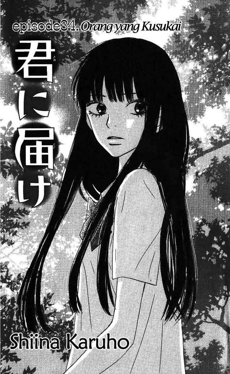 kimi-ni-todoke - Chapter: 34