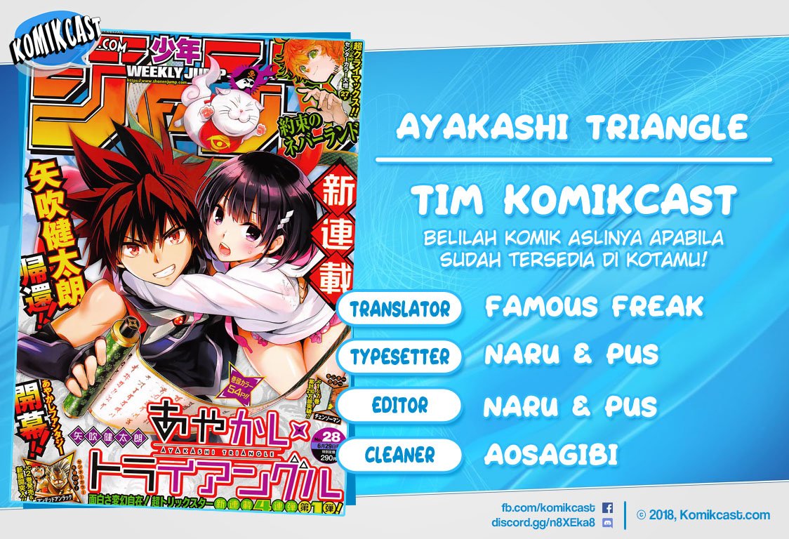 ayakashi-triangle - Chapter: 1.2